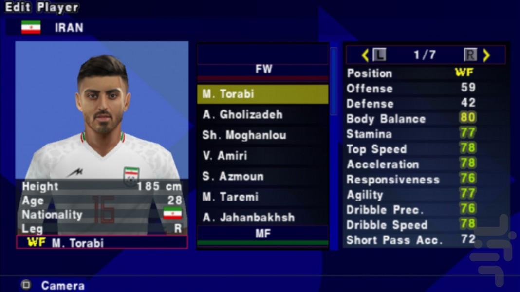 شبیه ساز efootball۲۰۲۳ - عکس بازی موبایلی اندروید