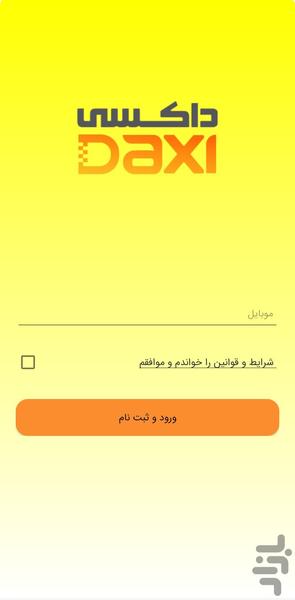 داکسی راننده - Image screenshot of android app