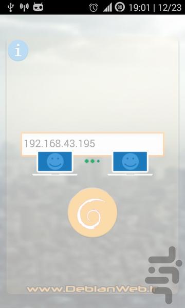 کنفرانس - عکس برنامه موبایلی اندروید