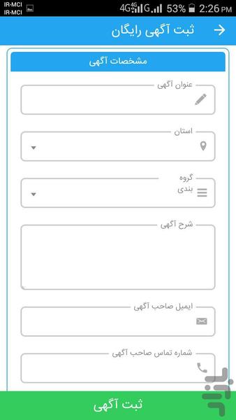 decobar - Image screenshot of android app