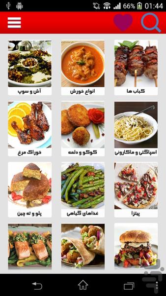 آشپزی ایرانی(بیش از10000دستور پخت) - عکس برنامه موبایلی اندروید