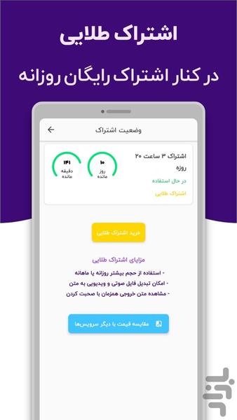 ZiType | DeepMine Dictation - Image screenshot of android app