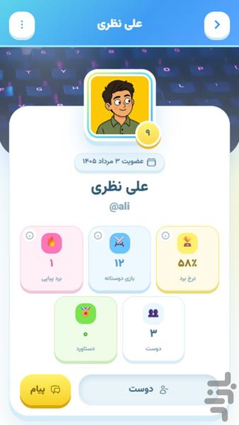 دیک - کلمه بازی آنلاین - عکس بازی موبایلی اندروید
