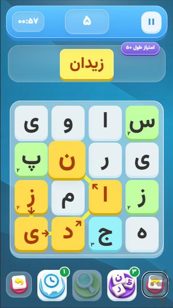 دیک - کلمه بازی آنلاین - عکس بازی موبایلی اندروید