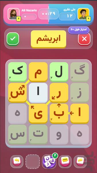 دیک - کلمه بازی آنلاین - عکس بازی موبایلی اندروید