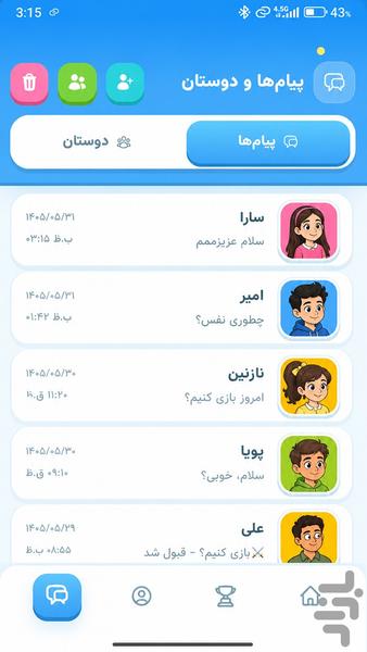 دیک - کلمه بازی آنلاین - عکس بازی موبایلی اندروید