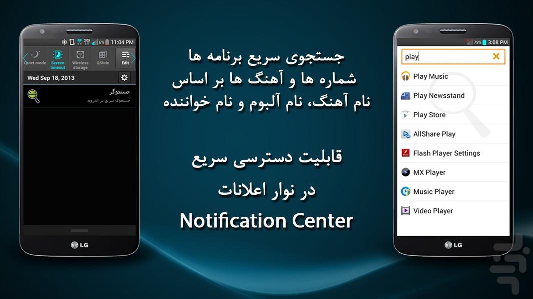 jostejugar - Image screenshot of android app
