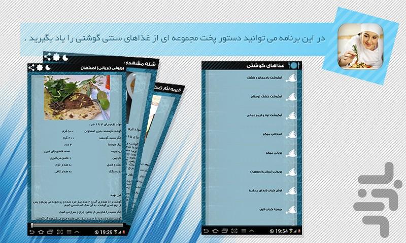 Mammy Foods - Image screenshot of android app