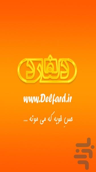 ارشد کامپیوتر - معماری کامپیوتر - Image screenshot of android app