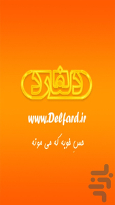ارشد کامپیوتر - نرم افزار - Image screenshot of android app