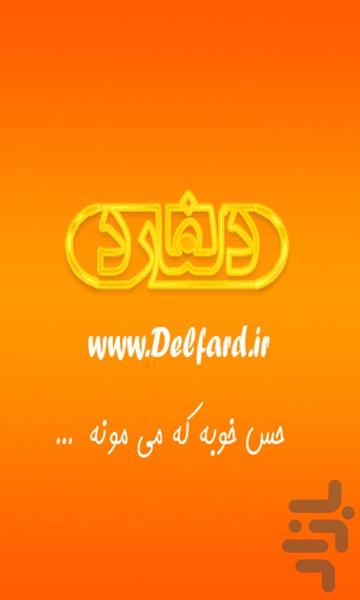 کنکور عمومی - ادبیات - Image screenshot of android app