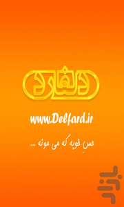 کنکور تجربی - زیست - Image screenshot of android app