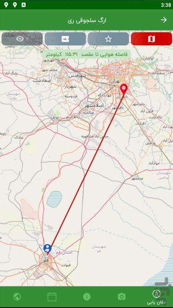 DelGard Travel and Nature Tourism - Image screenshot of android app