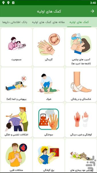 DelGard Travel and Nature Tourism - Image screenshot of android app