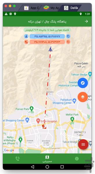 DelGard Travel and Nature Tourism - Image screenshot of android app