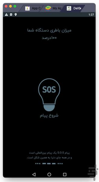 DelGard Travel and Nature Tourism - Image screenshot of android app