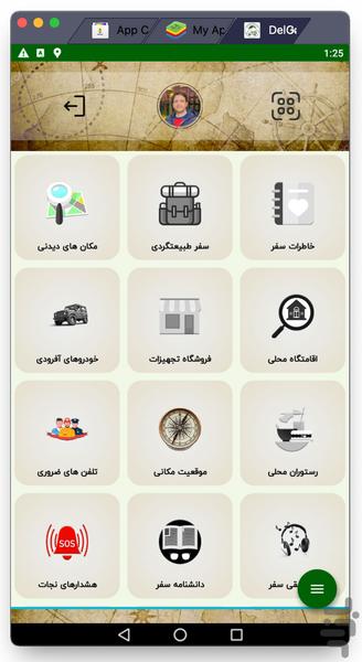 DelGard Travel and Nature Tourism - Image screenshot of android app