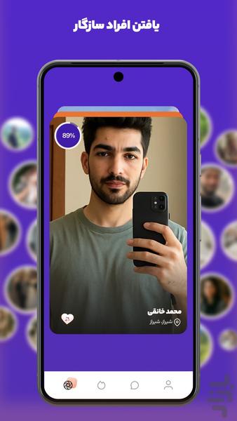 Delo - Image screenshot of android app