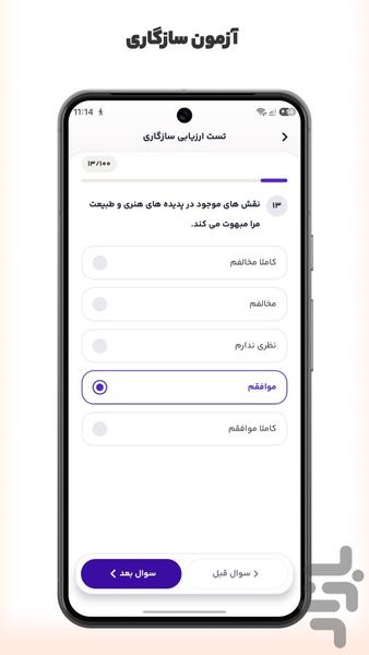 دلو: دوستیابی، چت - عکس برنامه موبایلی اندروید