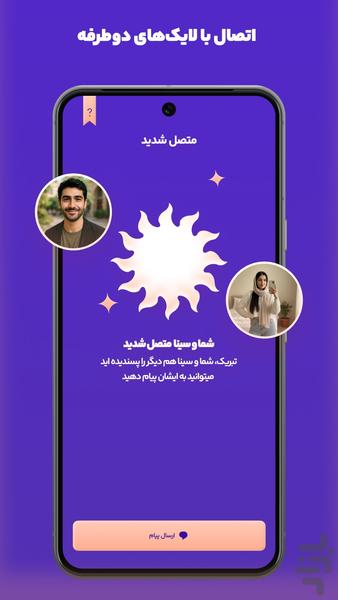 Delo - Image screenshot of android app