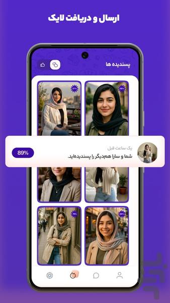 Delo - Image screenshot of android app