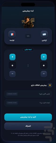 دلفی - عکس بازی موبایلی اندروید