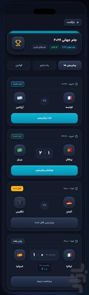 دلفی - عکس بازی موبایلی اندروید