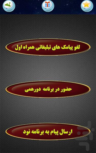 آچار کد بازار - عکس برنامه موبایلی اندروید