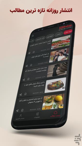 Delta Mag - Image screenshot of android app
