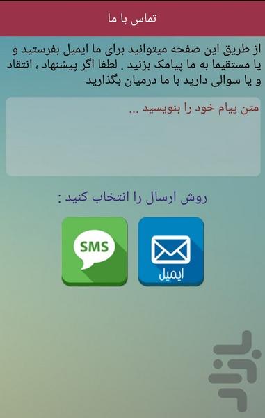 بازی ۲۰۴۸ پلاس - عکس بازی موبایلی اندروید