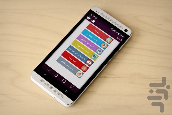 بازیابی رمز ویندوز - Image screenshot of android app