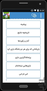 Derbi - Image screenshot of android app