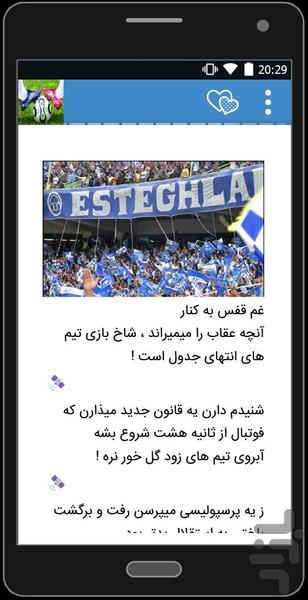 Derbi - Image screenshot of android app