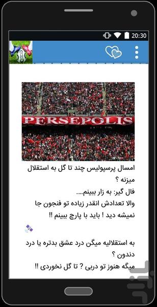 Derbi - Image screenshot of android app