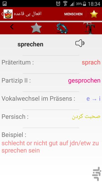 Deutsch plus - Image screenshot of android app