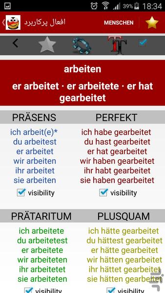 Deutsch plus - Image screenshot of android app