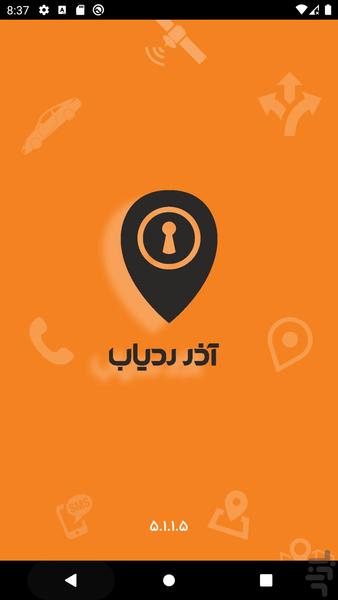 آذرردیاب - Image screenshot of android app