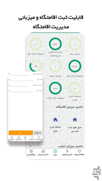 Otrag - Image screenshot of android app