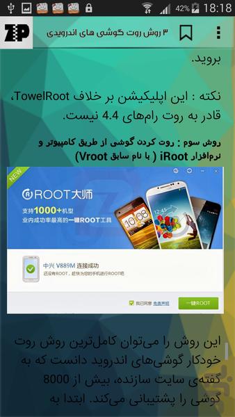فرا آموزشکده - عکس برنامه موبایلی اندروید
