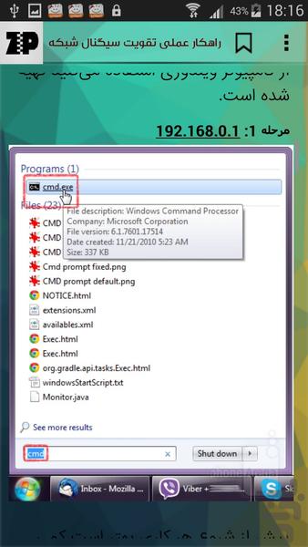 فرا آموزشکده - عکس برنامه موبایلی اندروید
