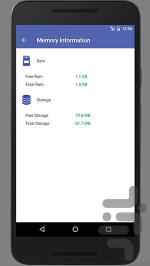 اطلاعات سخت افزاری و سیستم دستگاه - عکس برنامه موبایلی اندروید