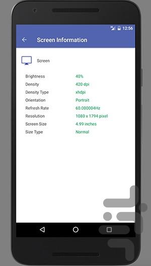 اطلاعات سخت افزاری و سیستم دستگاه - Image screenshot of android app