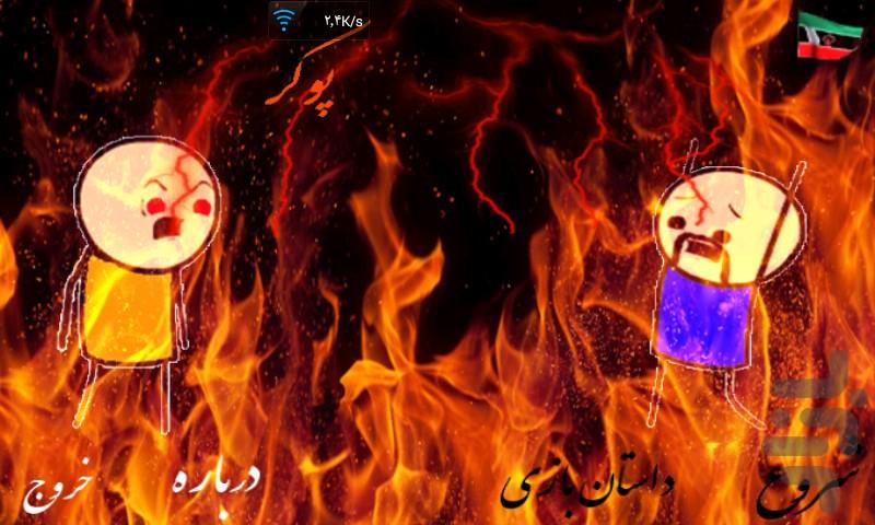 آقای پوکر - عکس بازی موبایلی اندروید