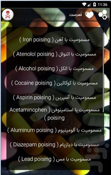 Poisoning - Image screenshot of android app