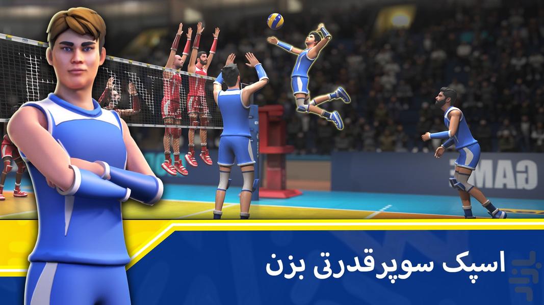 Volleyball Modern ( Stars League ) - Gameplay image of android game