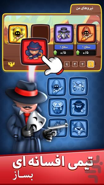 Team of Legend (Tower defense) - Gameplay image of android game