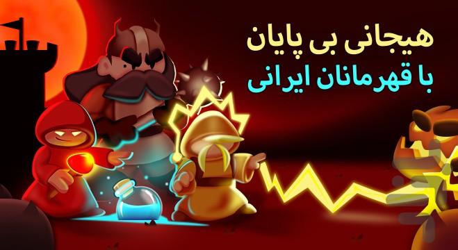 تیم آف لجند (استراتژی آنلاین) - Gameplay image of android game