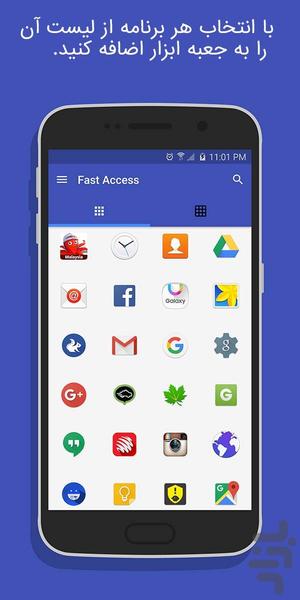 جعبه ابزار همراه - Image screenshot of android app