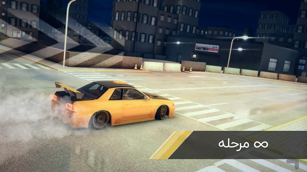 دریفت استار - Gameplay image of android game