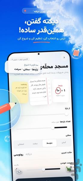 املاگو - عکس برنامه موبایلی اندروید